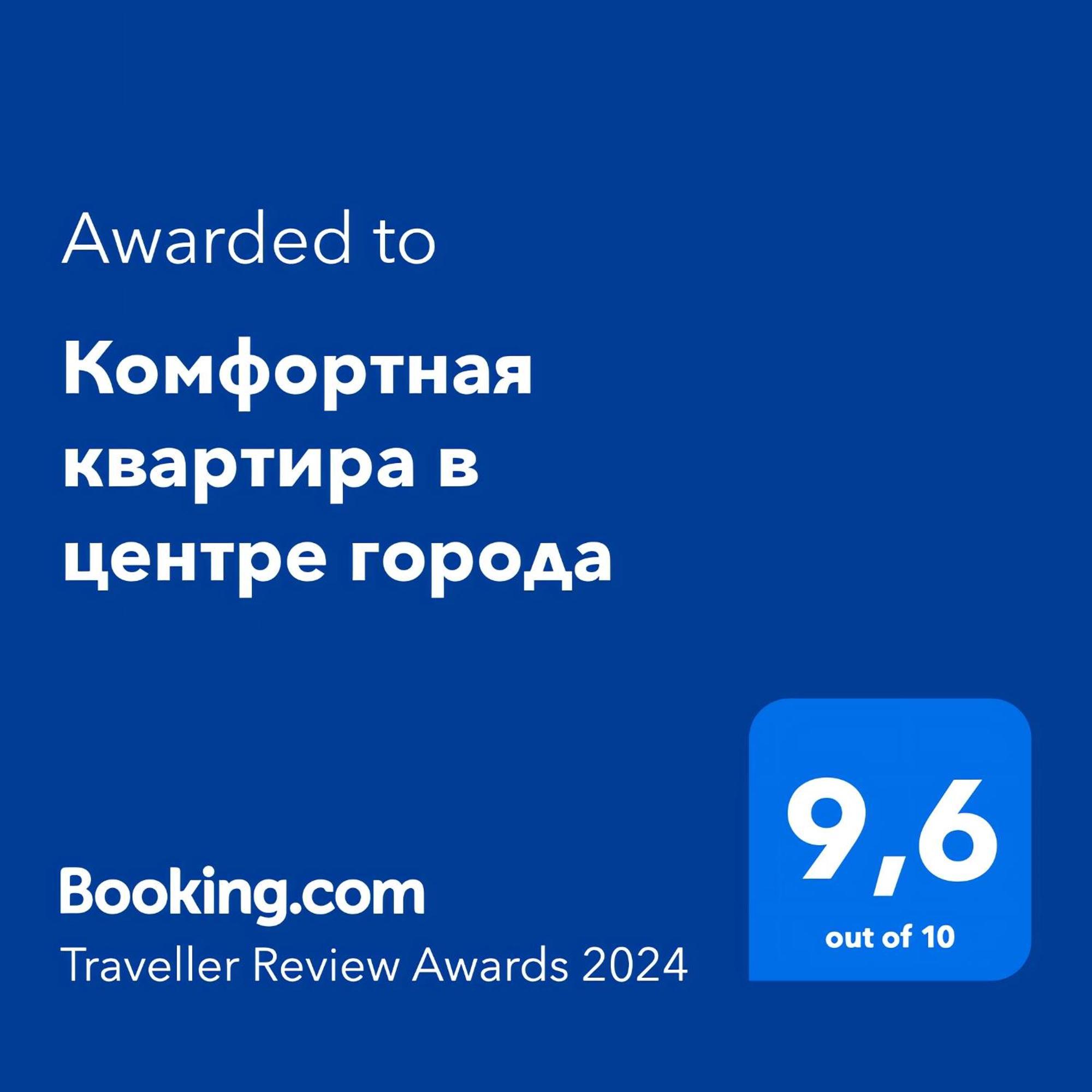 Комфортная Квартира В Центре Города Astana Eksteriør billede